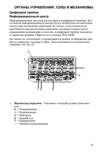 Страница 39