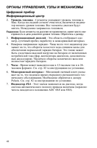 Страница 40