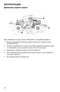 Страница 60