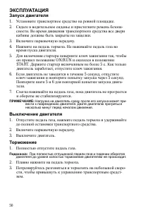 Страница 50
