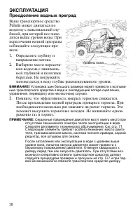 Страница 58