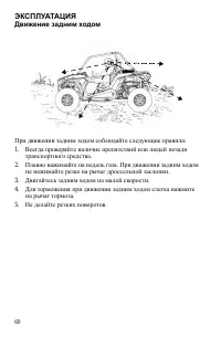 Страница 60
