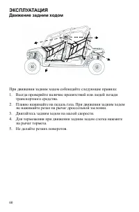 Страница 60