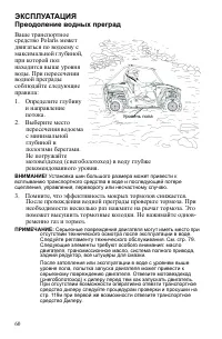 Страница 60