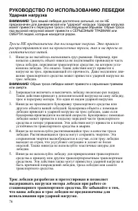 Страница 76