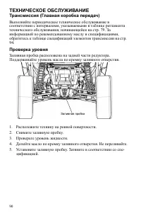 Страница 90