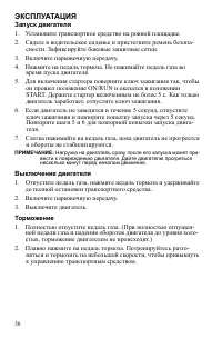 Страница 50