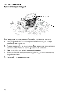 Страница 60