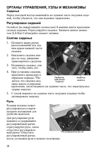 Страница 28