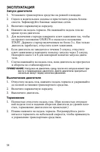 Страница 50