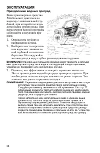 Страница 58