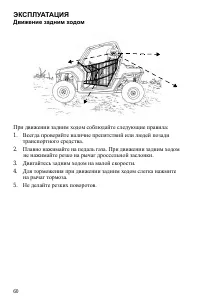 Страница 60