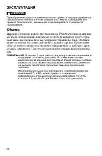 Страница 50