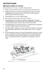 Страница 60
