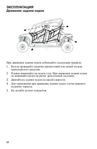 Страница 60