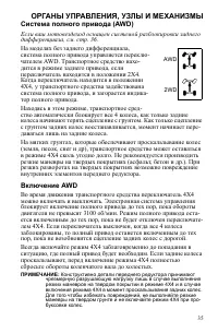Страница 35