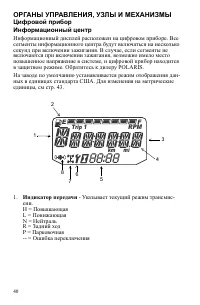 Страница 40