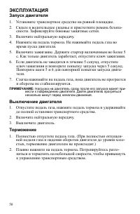Страница 50
