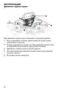 Страница 60