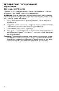 Страница 98
