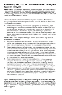 Страница 74