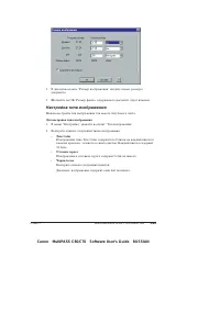 Страница 37