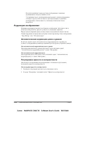 Страница 38
