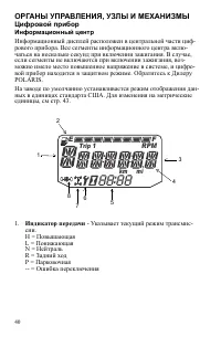 Страница 40