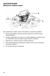 Страница 60