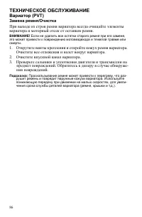 Страница 86