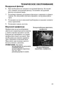 Страница 89