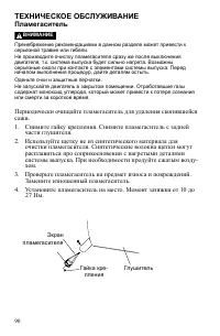 Страница 90