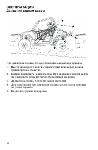 Страница 50