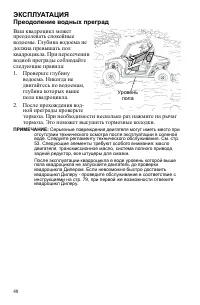 Страница 48