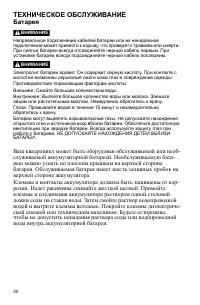 Страница 80