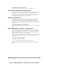 Страница 26