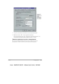 Страница 41