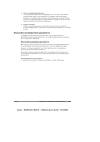 Страница 35