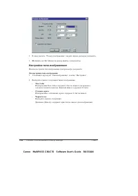 Страница 36