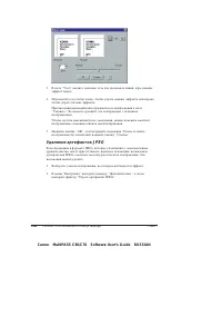 Страница 48