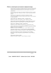 Страница 41