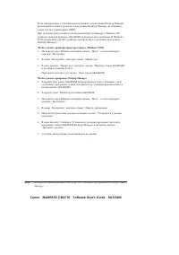 Страница 46
