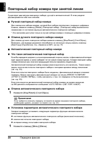 Страница 30