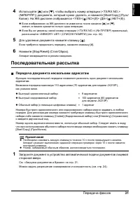 Страница 33