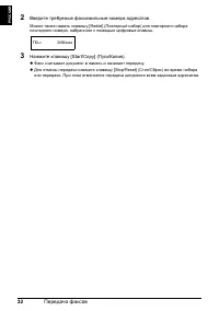 Страница 34