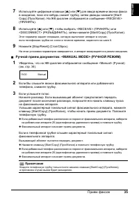 Страница 37