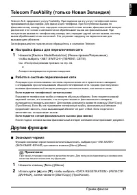 Страница 39