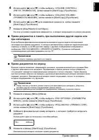 Страница 41