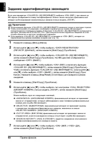 Страница 42