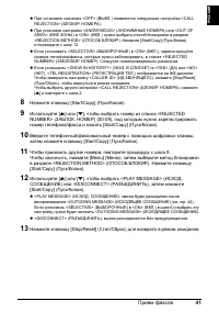 Страница 43